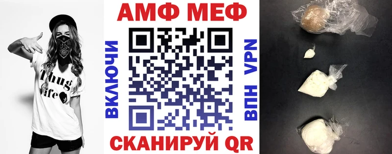 АМФ 97% Новошахтинск