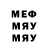 МДМА Molly Maynkrafter 12.08.2007