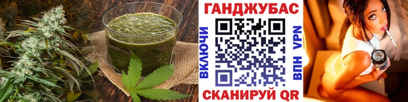 Cannafood марихуана  Новошахтинск 