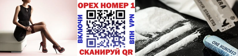 блэк спрут зеркало  Новошахтинск  COCAIN Колумбийский 