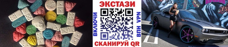 Экстази XTC  ОМГ ОМГ маркетплейс  Новошахтинск 