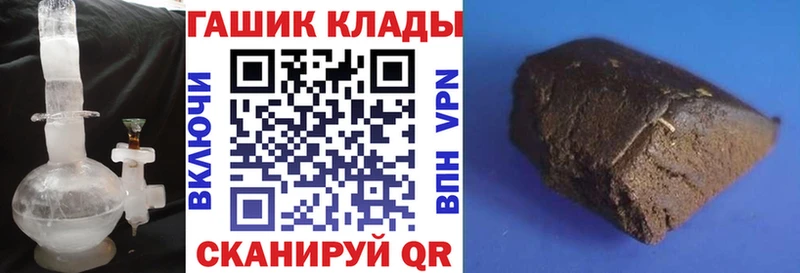 Гашиш убойный  Новошахтинск 