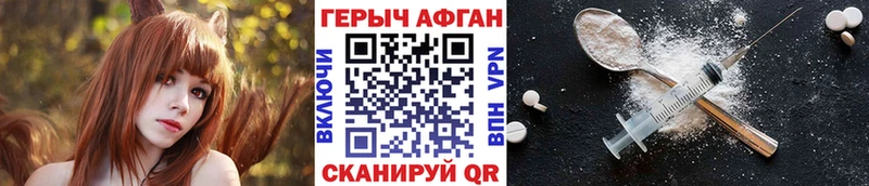 купить наркотики сайты  кракен ТОР  Героин гречка  Новошахтинск 