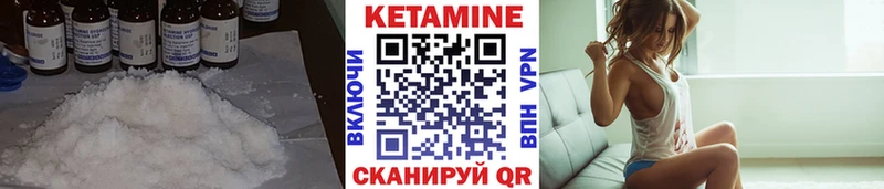 КЕТАМИН VHQ hydra зеркало Новошахтинск