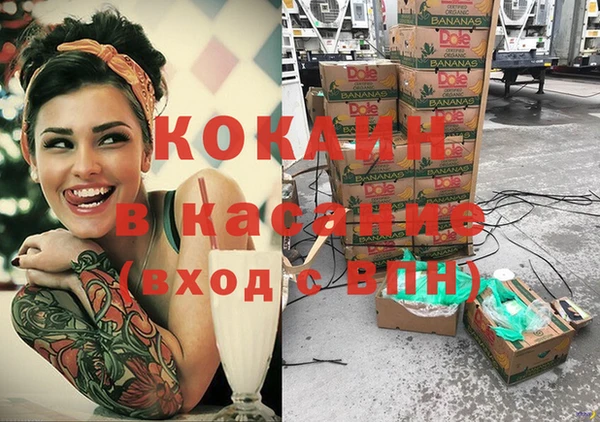 кокаин колумбия Козельск