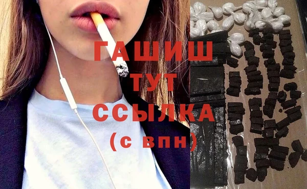 гашиш Кодинск
