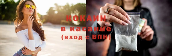 кокаин колумбия Козельск