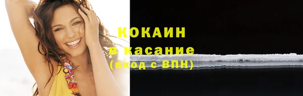 кокаин колумбия Козельск