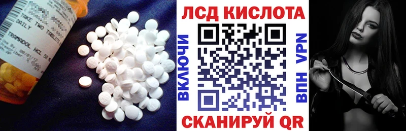 что такое наркотик  KRAKEN как зайти  Лсд 25 экстази ecstasy  Новошахтинск 