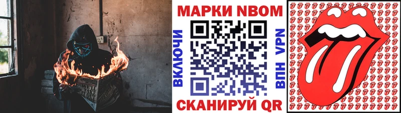 наркота  Новошахтинск  Наркотические марки 1,5мг 