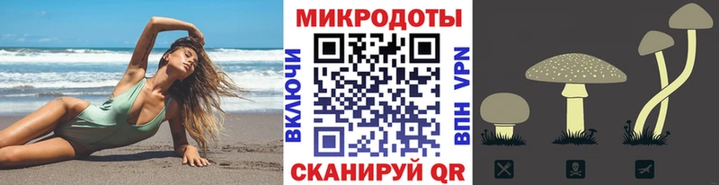 Галлюциногенные грибы прущие грибы  Новошахтинск 